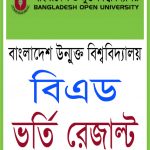 Bangladesh Open University B.ed Admission Result