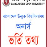 Bangladesh Open University Honours Admission Circular