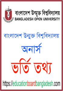 Bangladesh Open University Honours Admission Circular