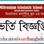 Millennium Scholastic School & College Bogura HSC Admission Circular
