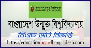 Bangladesh Open Univercity BEd Admission